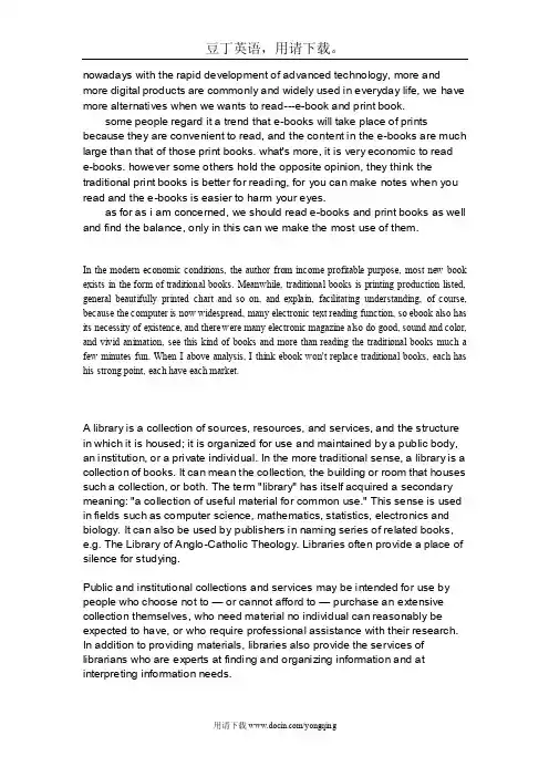 英文辩论资料（电子书能否代替纸质书）BOOK