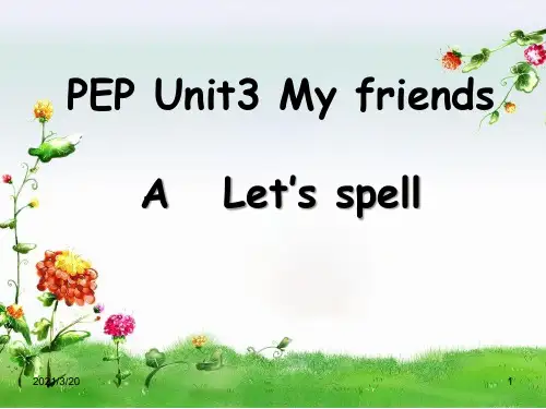 人教PEP四年级上册英语课件Unit3 My Friends