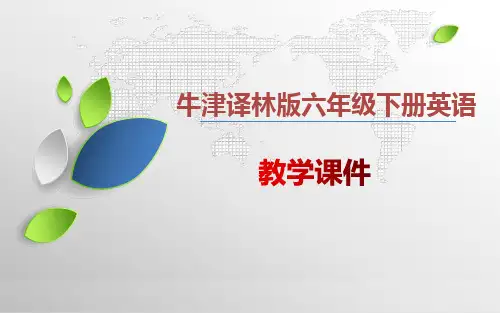 译林版六年级下册英语Unit 8《Our dreams》教学课件