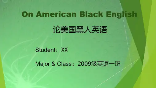 英语专业毕业论文答辩PPT