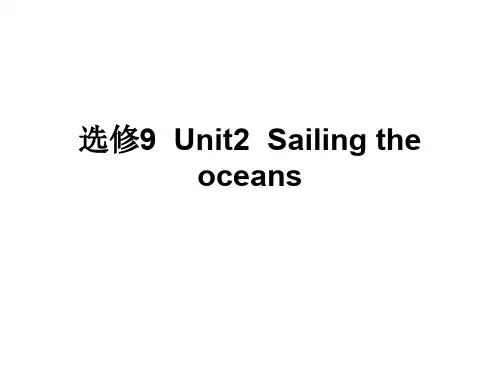 高三英语上学期unit2a(201912)