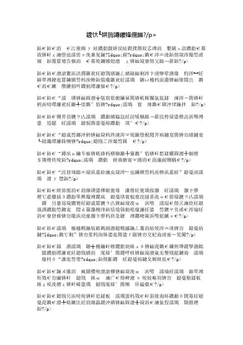 像空气一样母爱
