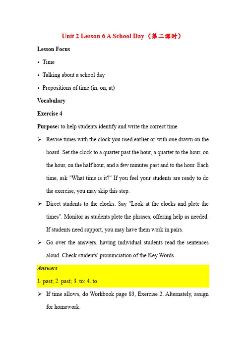 Unit2Lesson6ASchoolDay(第二课时)教学设计北师大版英语七年级上册