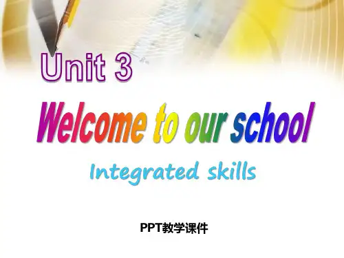 七年级上册Unit 3《Welcome to our school》