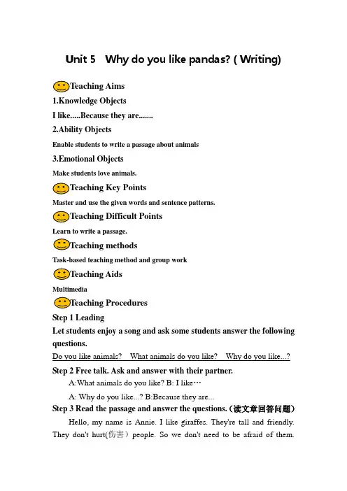 Unit 5 Why do you like pandas_教案