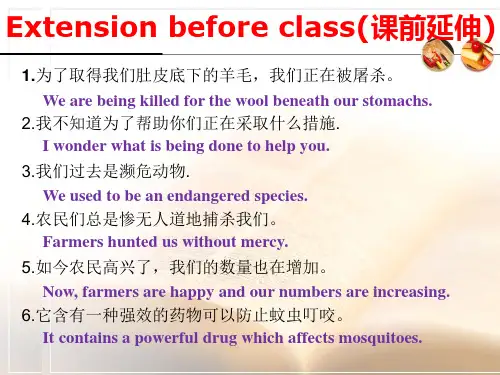 新课标人教版必修二Book2 Unit4 language points