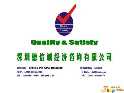 危险化学品安全技术说明书