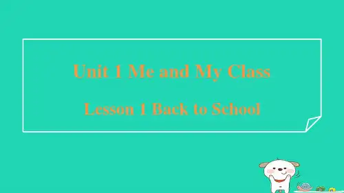 八年级上册Unit1Lesson1BacktoSchool习题冀教版