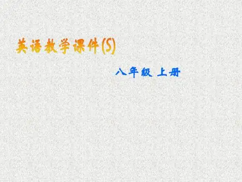 牛津深圳版英语八上Unit 2《Numbers》(Reading)ppt课件
