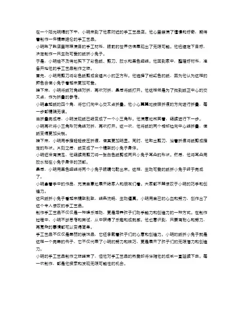 小学生巧手制作手工艺品,精美绝伦让人惊叹!