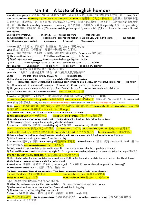 高中英语必修4Unit3