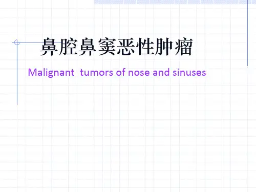 5鼻腔鼻窦恶性肿瘤