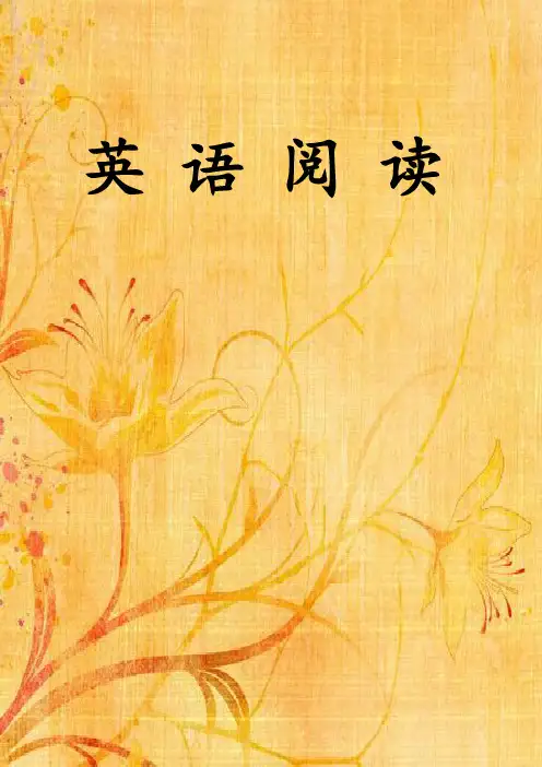 新视界大学英语综合教程3课本翻译