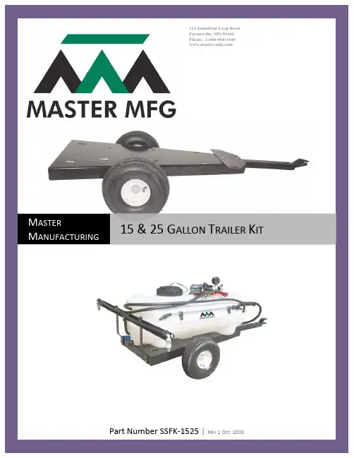 Master Manufacturing 15或25加仑地点喷洒器与拖车套装说明书