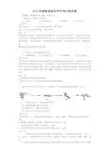 2018年邵阳市中考生物试卷(解析版)