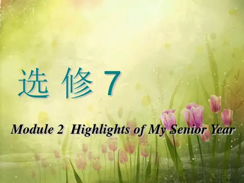 高中英语课件选修七 module 2 highlights of my senior year 