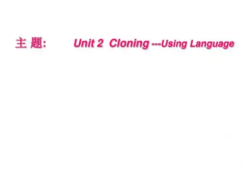 人教课标版高中英语选修8Unit 2Using Language课件(共28张PPT)