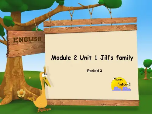 四年级上册英语M2U1 Jill’s family (Period 3) 上海牛津版