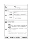 男西短裤结构图绘图教案
