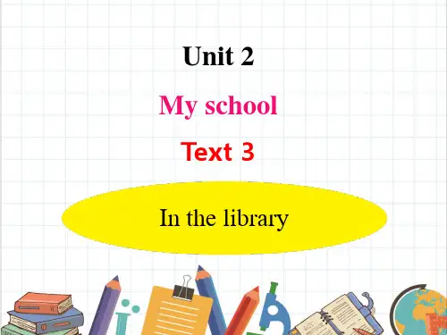 2024年冀教版三年级英语上册Unit 2 My school-3 In the library课件