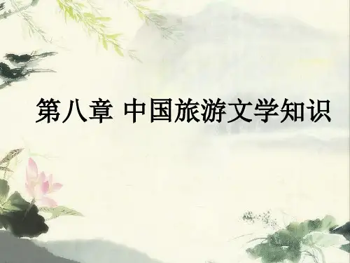 对联的特点