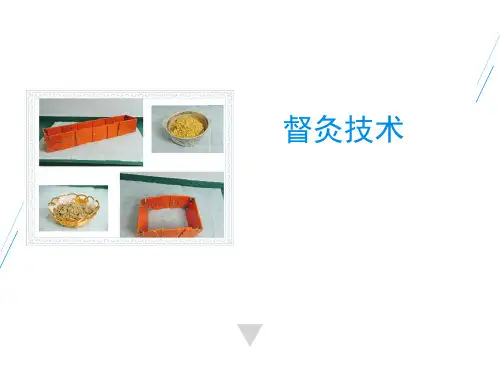 督灸技术