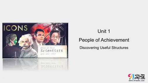 原创1：Discovering Useful Structures