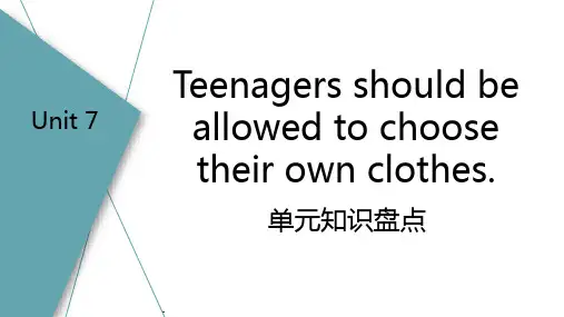 人教版英语九年级上册  Unit 7 Teenagers should be allowed to