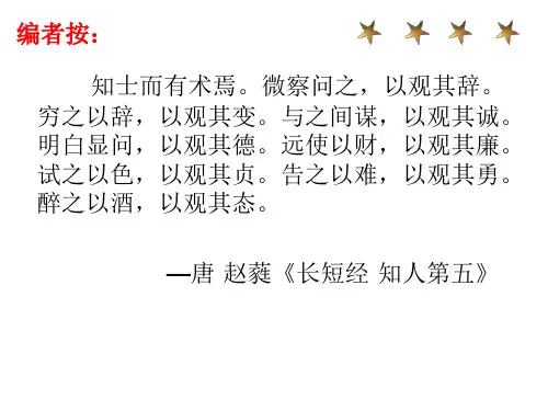 保险公司绩效考核管理工具KPI指标分析与改善研究培训课程PPT模板课件演示文档幻灯片资料