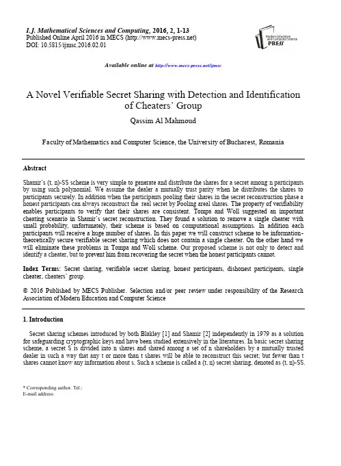 一种新的可验证秘密共享方案(IJMSC-V2-N2-1)