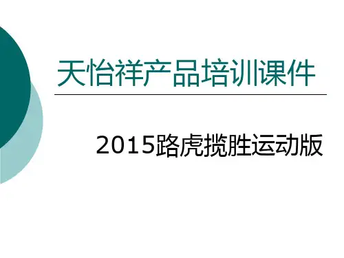 路虎揽运