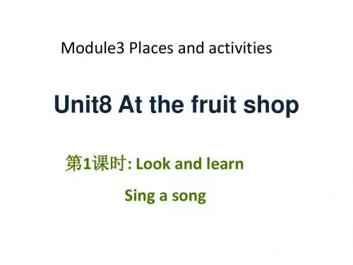 小学三年级英语上册 Unit 8 At the fruit shop(第1课时)名师公开课省级获奖课件 牛津上海版