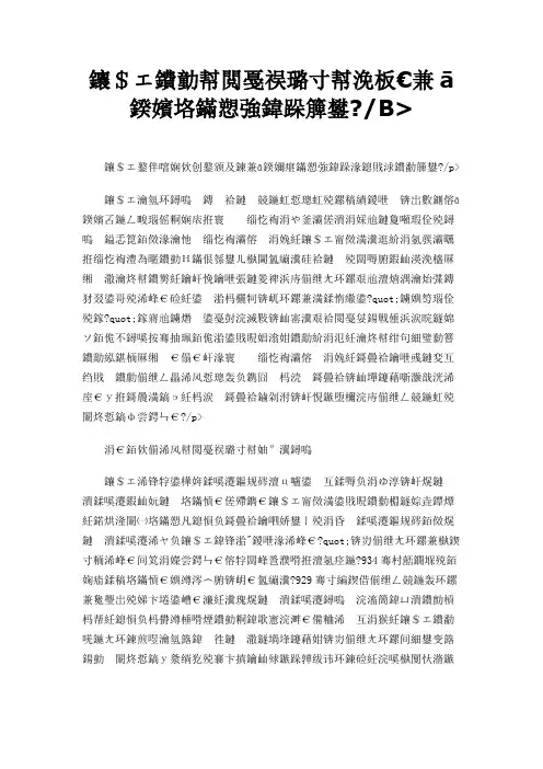 股票的现金流贴现估值模型分析及其应用