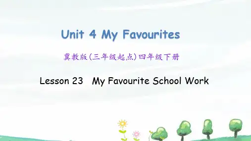 冀教版英语四年级下册《Unit 4 Lesson 23》教学课件