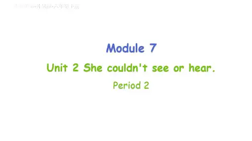 外研版(三起)英语六下Module 7 Unit 2 She couldn't see 