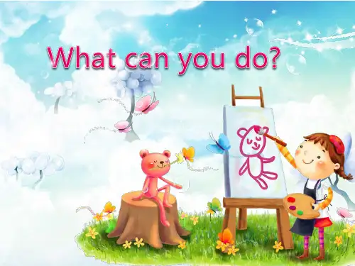 Unit4 What can you do精品课件
