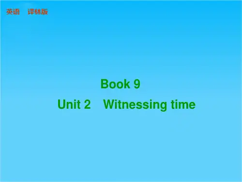 高考译林版英语(江苏专用)一轮课件BOOK 9 Unit 2 Witnessing time(共37张PPT)