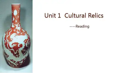 人教版高中英语必修2UNIT1-reading-in-search-of-the-amber-room