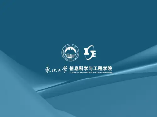 最优控制理论(课堂PPT)