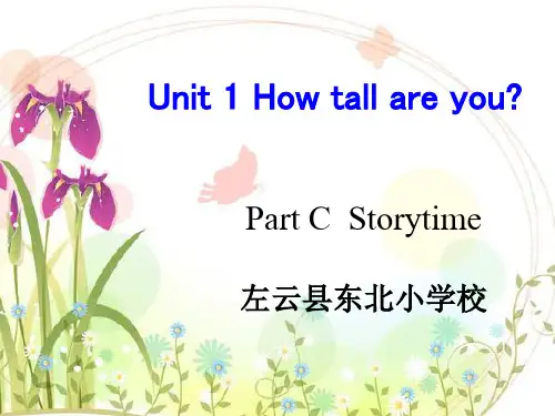 人教PEP六年级下册英语课件：Unit 1 How tall are you(共14张PPT)
