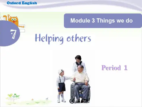 六年级(下)英语公开课-module 3 unit 7 helping others period 