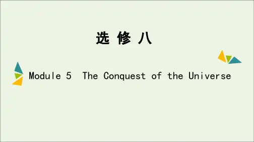 高考英语一轮复习Module5TheConquestoftheUniverse课件外研版选修