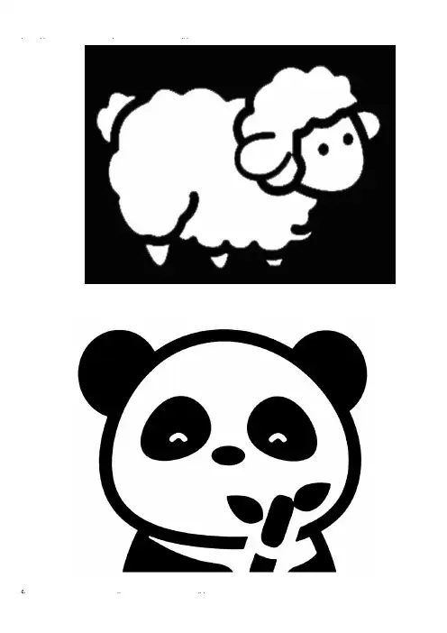 婴儿黑白卡片(可打印)