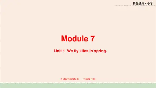 外研社三年级起点英语三年级下册教学课件 Module7 Unit1