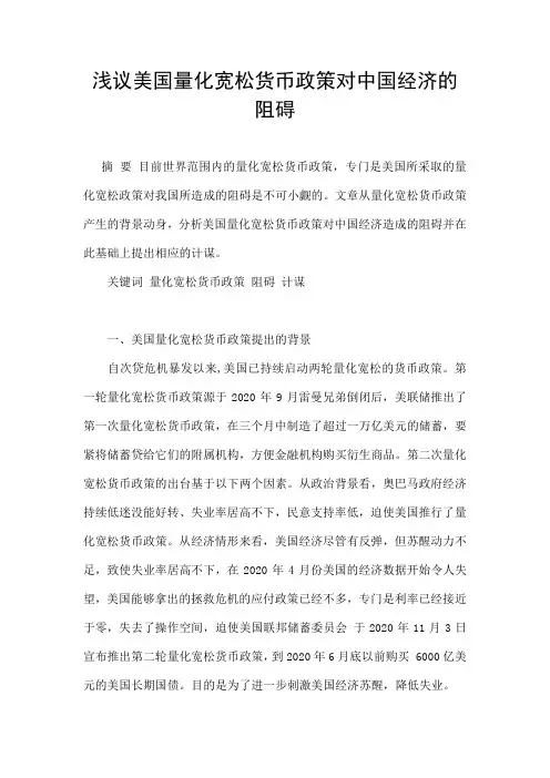 浅议长株潭城市一体化