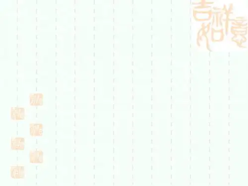 第七章 剩余价值的分配