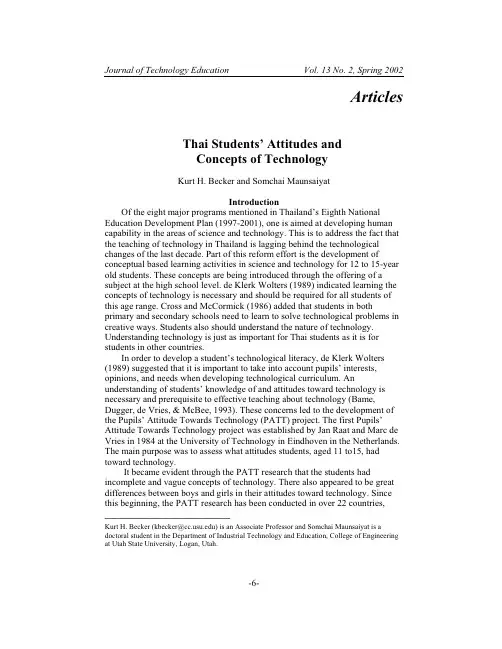 Thai Students ’ Attitudes and Concepts of Technology