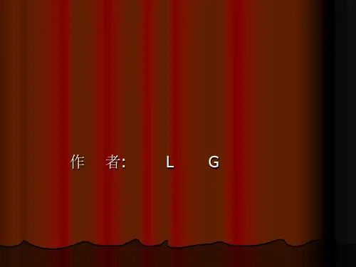 人造奶油概述及工艺