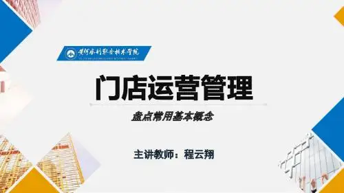 7.盘点常用基本概念