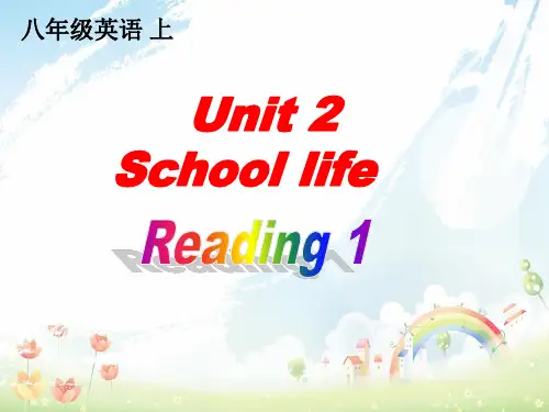 最新牛津译林版中学八年级英语上册 Unit 2 School life Reading 1课件(2)